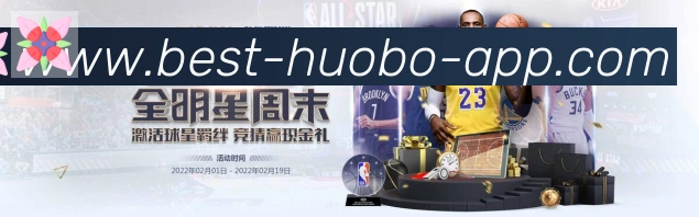 火博体育官网荣誉